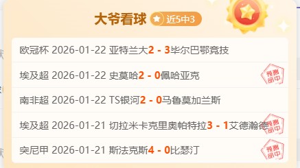 全明星,周年,忆往昔岁月,开云体育,开云体育官网,开云体育app,开云体育平台,KAIYUN,SPORTS,kaiyun登录入口