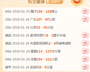 津門虎新援,席爾瓦評首,中超賽場展,开云体育,开云体育官网,开云体育app,开云体育平台,KAIYUN,SPORTS,kaiyun登录入口