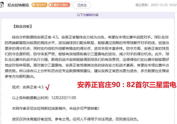 温斯洛术后,恢复良好,期待新赛季,开云体育,开云体育官网,开云体育app,开云体育平台,KAIYUN,SPORTS,kaiyun登录入口