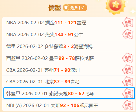斯坦利前国,安教头有望,重返中超,开云体育,开云体育官网,开云体育app,开云体育平台,KAIYUN,SPORTS,kaiyun登录入口