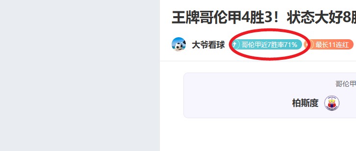 山西豪取,连胜,北控遇强敌,开云体育,开云体育官网,开云体育app,开云体育平台,KAIYUN,SPORTS,kaiyun登录入口