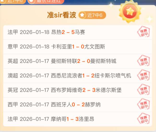 首回合队徽,亮相原因,曼奇尼盼裁,开云体育,开云体育官网,开云体育app,开云体育平台,KAIYUN,SPORTS,kaiyun登录入口