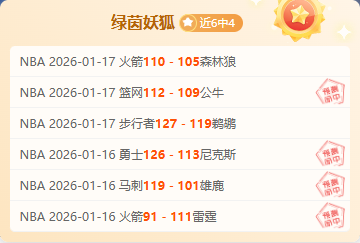 蒙奇高度评,价伊斯科杰,出表现,开云体育,开云体育官网,开云体育app,开云体育平台,KAIYUN,SPORTS,kaiyun登录入口