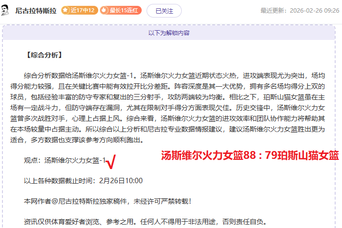 上海海港击,败深圳新鹏,领跑中超积,开云体育,开云体育官网,开云体育app,开云体育平台,KAIYUN,SPORTS,kaiyun登录入口