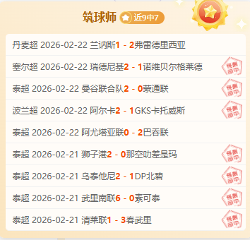 附加赛对决,金州勇士,洛杉矶快船,开云体育,开云体育官网,开云体育app,开云体育平台,KAIYUN,SPORTS,kaiyun登录入口