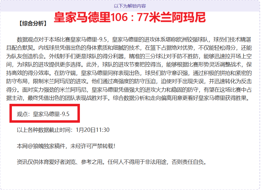 阿根廷青年,拉努斯,阿甲前瞻,开云体育,开云体育官网,开云体育app,开云体育平台,KAIYUN,SPORTS,kaiyun登录入口