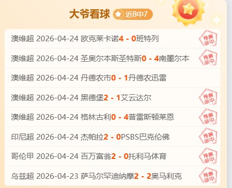 大乐透期号,专家质合分,析推荐,开云体育,开云体育官网,开云体育app,开云体育平台,KAIYUN,SPORTS,kaiyun登录入口