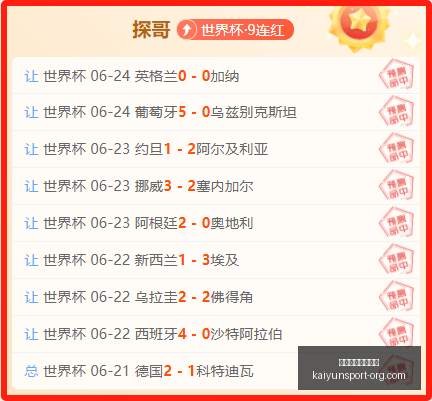 开云体育官,网直播,开云体育官网直播,开云体育官网,开云体育App,开云体育直播,开云娱乐平台,开云赛事中心
