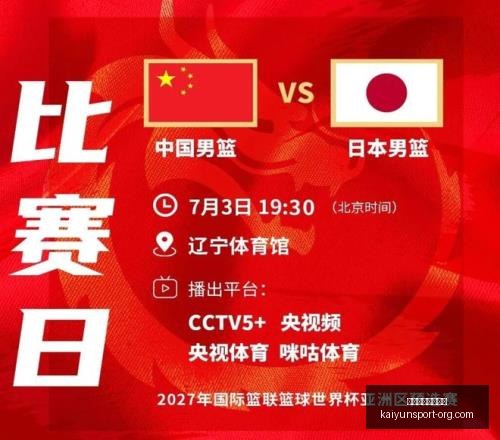 开云体育官,网直播,开云体育官网直播,开云体育官网,开云体育App,开云体育直播,开云娱乐平台,开云赛事中心