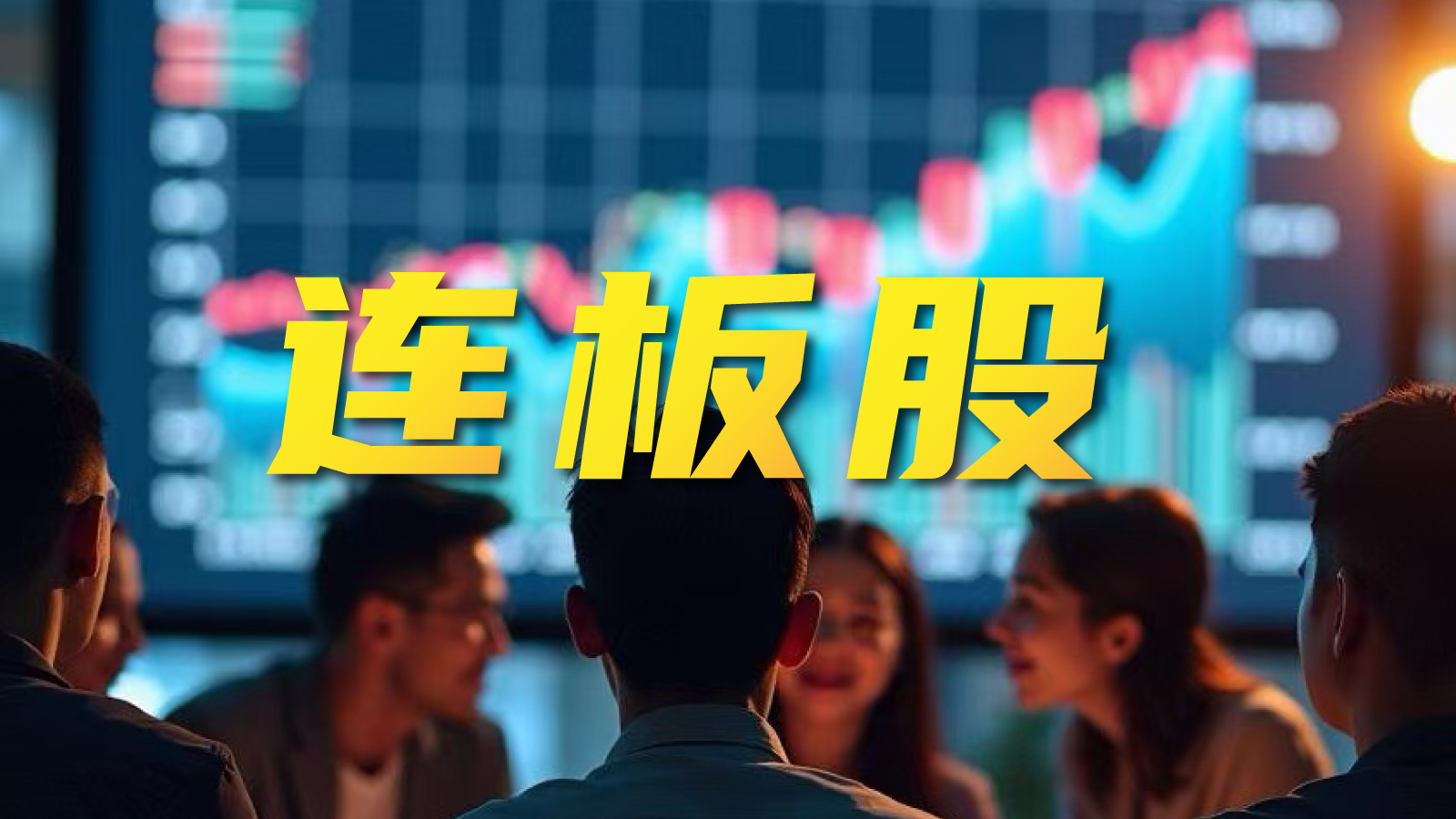 2026年银行大扫除开云体育App：数百亿不良资产被清理，工行核销突破800亿大关终极指南