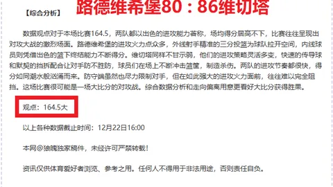 开云体育官网直播 资讯 085855 7zu