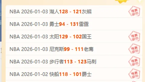 开云体育官网直播