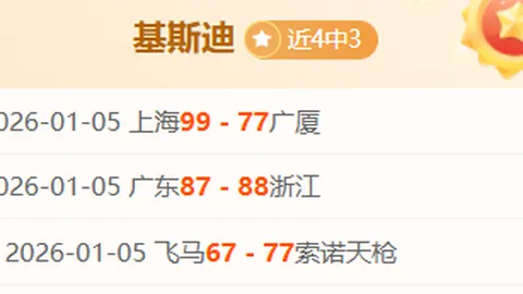巴多萨首次突破澳网男单四强关卡