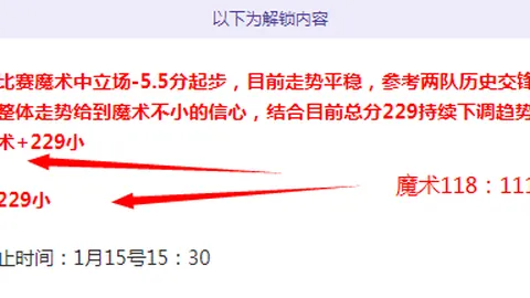 【激情对决】葡超巅峰对决：阿马多拉6胜5战神对决埃斯托里尔！