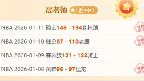 曼城10号酒吧今夜狂欢，格列兹曼独担酒资，外媒传其转会风波将至