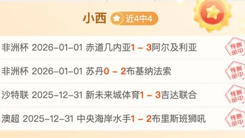 于子千退役后转战总经理？五年后再归大连队