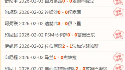 伯恩茅斯突发：亚当斯韧带严重受损，预计停赛2-3月！曼联旧爱引转会热议！