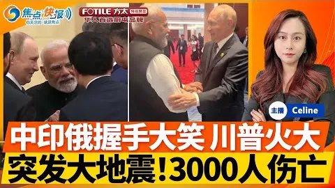 亚冠赛事解析：比分胜负及专家推荐分析