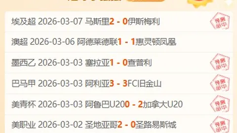 埃梅裏盼利昂貝利突破四強邊界，力圖穩定表現