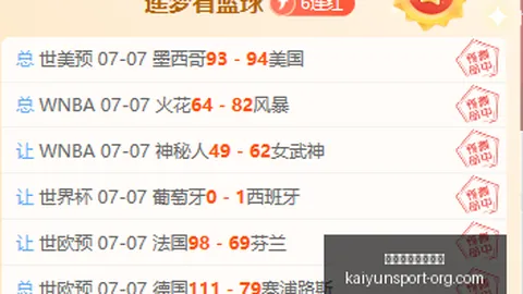 开云体育官网直播 143437
