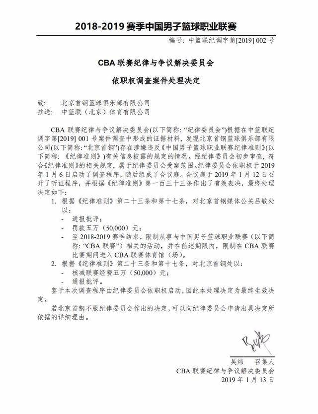于前脚